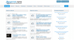 Desktop Screenshot of kurganinsk.name